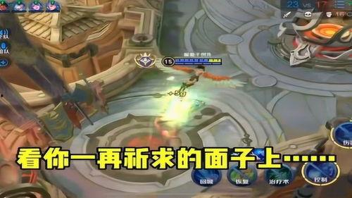 王者爆料徐木子视频,揭秘游戏幕后精彩瞬间