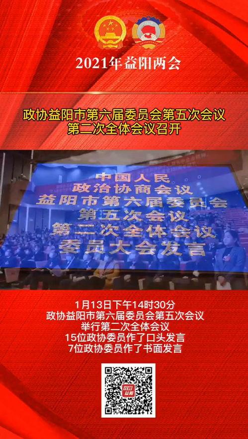 红网最新爆料视频,揭秘事件背后惊人真相