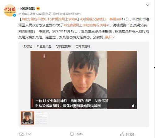 少年最新爆料新闻,揭秘娱乐圈最新劲爆新闻
